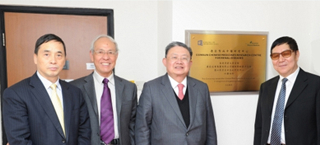 2015年2月5日Bwin体育亚洲官网向香港浸会大学捐资 500万港币成立肾病中药研究中心